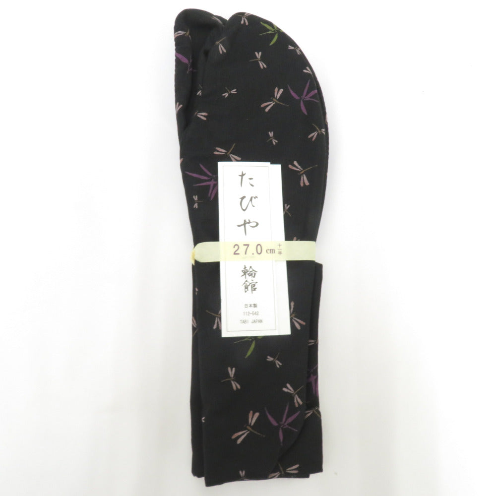 着付け小物 キモノオフ
