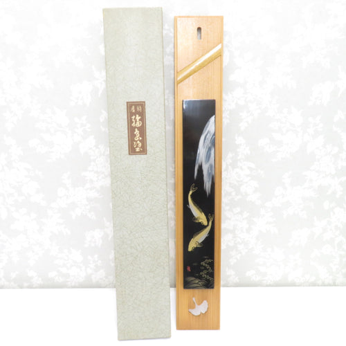 骨董・民芸品 キモノオフ
