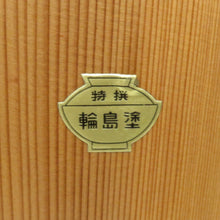 Load image into Gallery viewer, 骨董・民芸品 輪島塗 壁掛 短冊 魚 波 沈金 黒 箱有 インテリア