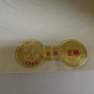 袋帯 正絹 金糸銀糸 冊子に花々文様 薄黄色ｘピンク色ｘ多色 未仕立て 六通柄 フォーマル 礼装 長さ448cm
