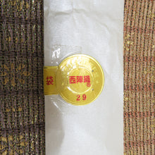画像をギャラリービューアに読み込む, 袋帯 西陣織 高級 洒落袋帯 正絹 金糸 古代裂文様 薄紫色ｘ黄色ｘ多色 カラフル 六通柄 フォーマル 礼装 長さ448cm