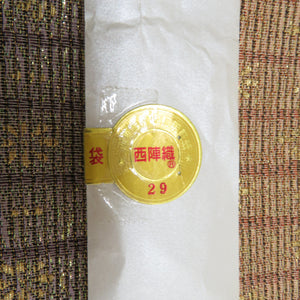 袋帯 西陣織 高級 洒落袋帯 正絹 金糸 古代裂文様 薄紫色ｘ黄色ｘ多色 カラフル 六通柄 フォーマル 礼装 長さ448cm