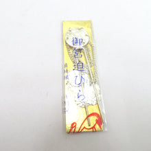 画像をギャラリービューアに読み込む, 子供着物 女児 筥迫セット 7点セット オレンジ×白×黒×金 桜 市松 横段 女の子 七五三 はこせこ キッズ ハコセコ