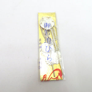 子供着物 女児 筥迫セット 7点セット オレンジ×白×黒×金 桜 市松 横段 女の子 七五三 はこせこ キッズ ハコセコ
