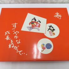 画像をギャラリービューアに読み込む, 子供着物 女児 筥迫セット 7点セット オレンジ×白×黒×金 桜 市松 横段 女の子 七五三 はこせこ キッズ ハコセコ