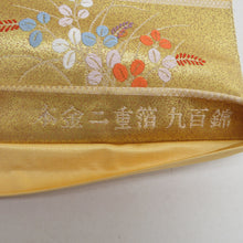Load image into Gallery viewer, 袋帯 正絹 流水に鳥と花々紋様 刺繍入り 金糸 金色ｘ多色 ゴールド系 六通柄 フォーマル 礼装 長さ424cm