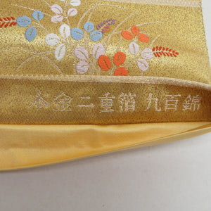 袋帯 正絹 流水に鳥と花々紋様 刺繍入り 金糸 金色ｘ多色 ゴールド系 六通柄 フォーマル 礼装 長さ424cm