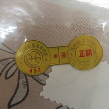 Load image into Gallery viewer, 袋帯 洒落袋帯 西陣織 正絹 薄ピンク色ｘ茶色 花模様 全通柄 余り布付き 仕立て上がり 着物帯 長さ472cm