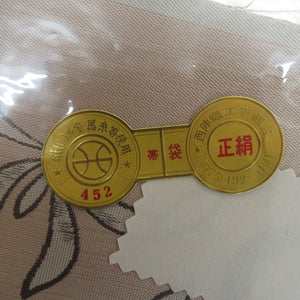 袋帯 洒落袋帯 西陣織 正絹 薄ピンク色ｘ茶色 花模様 全通柄 余り布付き 仕立て上がり 着物帯 長さ472cm