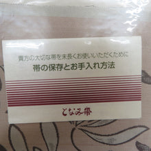 Load image into Gallery viewer, 袋帯 洒落袋帯 西陣織 正絹 薄ピンク色ｘ茶色 花模様 全通柄 余り布付き 仕立て上がり 着物帯 長さ472cm