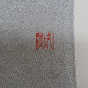 名古屋帯 正絹 縮緬 グレー 灰色ｘオレンジ色ｘ黄色 花文様 落款入り お太鼓柄 カジュアル 仕立て上がり 着物帯 長さ373cm