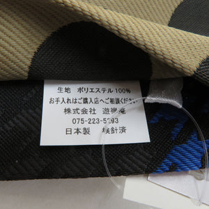 半幅帯 リバーシブル WA KKA NICO わっか ポリエステル Cat’s eye 黒ｘ青ｘ茶色 ワッカ 半巾帯 長さ420cm
