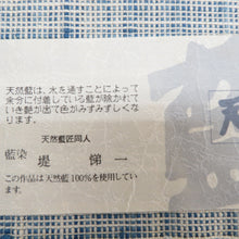 Load image into Gallery viewer, 名古屋帯 八寸名古屋帯 丸に花文様 正絹 藍染 天然藍 白色ｘ青色 お太鼓柄 証紙付き カジュアル 仕立て上がり 着物帯 長さ384cm