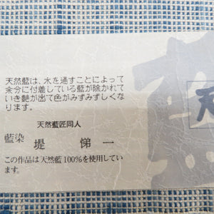 名古屋帯 八寸名古屋帯 丸に花文様 正絹 藍染 天然藍 白色ｘ青色 お太鼓柄 証紙付き カジュアル 仕立て上がり 着物帯 長さ384cm