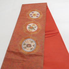 画像をギャラリービューアに読み込む, 袋帯 ブラウン