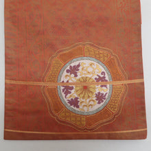 画像をギャラリービューアに読み込む, 袋帯 正絹 金糸 絵皿文様 茶オレンジ色ｘ緑色ｘ紫色 お太鼓柄 仕立て上がり 着物帯 長さ448cm