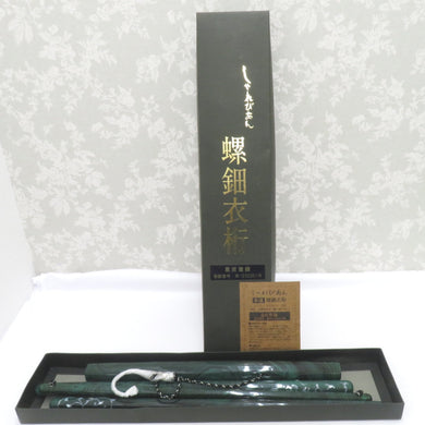 着付け小物 キモノオフ