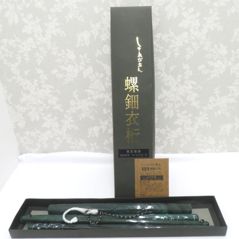 着付け小物 キモノオフ