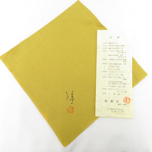 骨董・民芸品 輪島塗 箱瀬淳一 祥明 丸盆 お盆 漆器 蒔絵 能登輪島 漆芸 作歴有 箱有