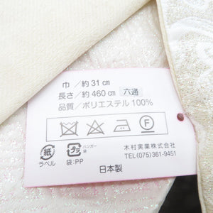 袋帯 振袖用 ホワイト×シルバー メタリック調糸 花 白 六通柄 ポリエステル フォーマル 仕立て上がり 着物帯 モノトーン系 Freek 日本製 長さ460cm
