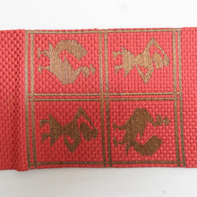 Load image into Gallery viewer, 名古屋帯 八寸帯 正絹 朱色ｘ茶色 エスニック調 お太鼓柄 仕立て上がり 着物帯 長さ351cm