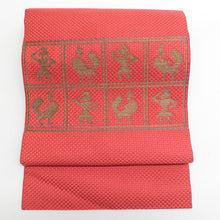 Load image into Gallery viewer, 名古屋帯 キモノオフ