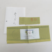 Load image into Gallery viewer, 色無地 色は華 色無地きものの園 袷 黄緑色 一つ紋 五三桐紋 広衿 余り布付き パールトーン加工入り 正絹 仕立て上がり 身丈167.5cm