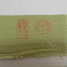 Load image into Gallery viewer, 色無地 色は華 色無地きものの園 袷 黄緑色 一つ紋 五三桐紋 広衿 余り布付き パールトーン加工入り 正絹 仕立て上がり 身丈167.5cm