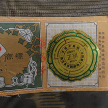 画像をギャラリービューアに読み込む, 紬 着物 本場大島 誠織り 片ス式 茶色 縞模様 袷 広衿 正絹 余り布付き 仕立て上がり着物 身丈169cm