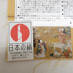 袋帯 西陣織 ながしま帯 証紙付き パステル系 ゴールド系 薄緑色ｘ金色ｘ多色 華文に切嵌文様 六通柄 正絹 仕立て上がり 着物帯 長さ448cm