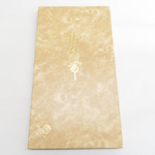 画像をギャラリービューアに読み込む, 袋帯 正絹 総絽刺し 刺繍 金糸 金色ｘ多色 カラフル 華文紋様 全通柄 箱付き 余り布付き 仕立て上がり 着物帯 長さ438cm