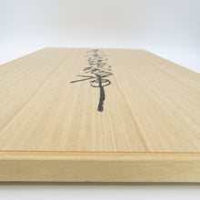 画像をギャラリービューアに読み込む, 袋帯 金糸 ゴールド系 刺繍入り 本金箔 奥の細道絵紋 金泥箔 金色ｘ緑色ｘ多色 箱付き 六通柄 正絹 仕立て上がり 長さ432cm