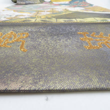 画像をギャラリービューアに読み込む, 袋帯 西陣織 未仕立て 金糸銀糸 切嵌紋様 緑色ｘ金色ｘピンク色 パステル系 証紙付き 刺繍入り 箱付き 六通柄 正絹 仕立て上がり 長さ456cm
