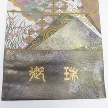 画像をギャラリービューアに読み込む, 袋帯 西陣織 未仕立て 金糸銀糸 切嵌紋様 緑色ｘ金色ｘピンク色 パステル系 証紙付き 刺繍入り 箱付き 六通柄 正絹 仕立て上がり 長さ456cm