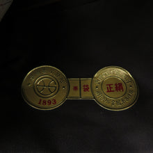 画像をギャラリービューアに読み込む, 袋帯 西陣織 未仕立て 金糸銀糸 切嵌紋様 緑色ｘ金色ｘピンク色 パステル系 証紙付き 刺繍入り 箱付き 六通柄 正絹 仕立て上がり 長さ456cm