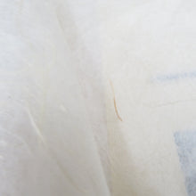 画像をギャラリービューアに読み込む, 袋帯 西陣織 未仕立て 金糸銀糸 切嵌紋様 緑色ｘ金色ｘピンク色 パステル系 証紙付き 刺繍入り 箱付き 六通柄 正絹 仕立て上がり 長さ456cm