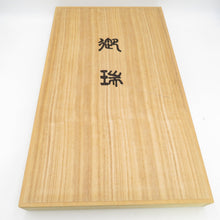 画像をギャラリービューアに読み込む, 袋帯 西陣織 未仕立て 金糸銀糸 切嵌紋様 緑色ｘ金色ｘピンク色 パステル系 証紙付き 刺繍入り 箱付き 六通柄 正絹 仕立て上がり 長さ456cm