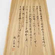 画像をギャラリービューアに読み込む, 袋帯 本佐賀錦 箱付き 総金箔 春秋鴛鴦紋 六通柄 金糸 ゴールド系 金色ｘ緑色 正絹 仕立て上がり 長さ432cm