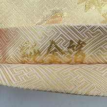 画像をギャラリービューアに読み込む, 袋帯 本佐賀錦 箱付き 総金箔 春秋鴛鴦紋 六通柄 金糸 ゴールド系 金色ｘ緑色 正絹 仕立て上がり 長さ432cm