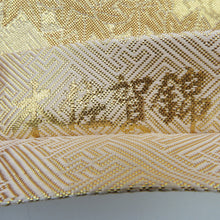 画像をギャラリービューアに読み込む, 袋帯 本佐賀錦 箱付き 総金箔 春秋鴛鴦紋 六通柄 金糸 ゴールド系 金色ｘ緑色 正絹 仕立て上がり 長さ432cm