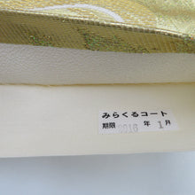 画像をギャラリービューアに読み込む, 袋帯 振袖用 金糸銀糸 リボン紋様 金色ｘ白色ｘ銀色 六通柄 正絹 仕立て上がり 着物帯 長さ464cm