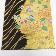 画像をギャラリービューアに読み込む, 袋帯 振袖用 ゴールド系 黒地 黒色ｘ金色ｘ多色 波に花々紋様 六通柄 正絹 仕立て上がり 着物帯 長さ440cm