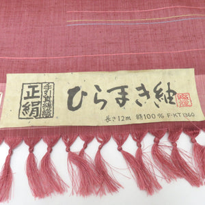 反物 紬 着尺 正絹 赤ピンク 横段柄 手引真綿織 ひらまき紬 女性着物用 生地 未仕立て カジュアル 普段着物 和裁練習 洋服リメイク 長さ1200cm