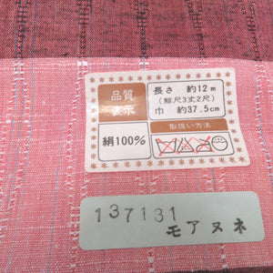 反物 紬 着尺 正絹 赤系グラデーション 縞 ぼかし絣 女性着物用 生地 未仕立て カジュアル 普段着物 和裁練習 洋服リメイク 長さ1200cm