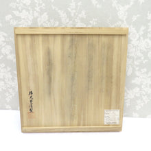 Load image into Gallery viewer, 骨董・民芸品 輪島塗 輪光堂謹製 御盆 丸盆 平盆 漆器 沈金 黒 能登輪島 漆芸 天然木 箱有