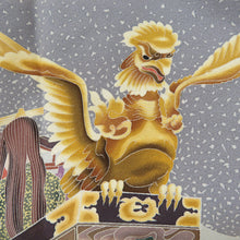 画像をギャラリービューアに読み込む, 色留袖 本場加賀友禅染 木村州宏 作家物 山車紋様 灰色ｘ多色 落款入 正絹 袷 広衿 一つ紋 フォーマル 仕立て上がり 身丈151cm