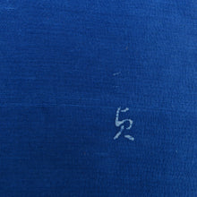 画像をギャラリービューアに読み込む, 名古屋帯 青色ｘ白色 ろうけつ染め 花文様 お太鼓柄 正絹 落款入り カジュアル 仕立て上がり 着物帯 長さ318cm