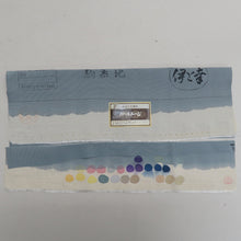 画像をギャラリービューアに読み込む, 訪問着 袷 グレーブルーｘゴールドｘ多色 箔に花紋様 一つ紋 右三つ巴紋 広衿 余り布付き 正絹 パールトーン加工入り 仕立て上がり着物 身丈154cm