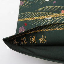 画像をギャラリービューアに読み込む, 袋帯 グリーン系 深緑色ｘ金色ｘ多色 金糸 小桜に波と籠目紋様 六通柄 正絹 仕立て上がり 着物帯 長さ432cm