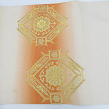 画像をギャラリービューアに読み込む, 袋帯 綴れ オレンジ色ｘ金色 金糸 お太鼓柄 華紋に唐草 正絹 仕立て上がり 着物帯 長さ432cm